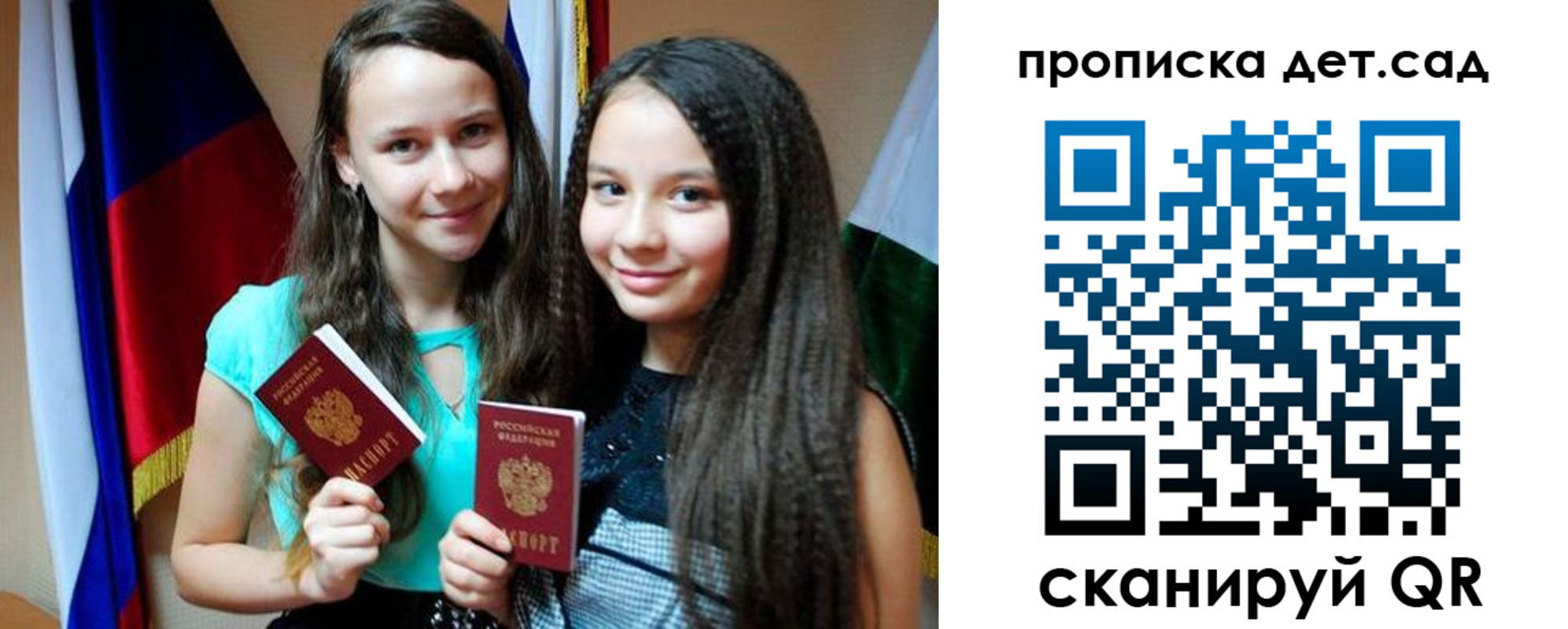временная регистрация собственник в Вихоревке